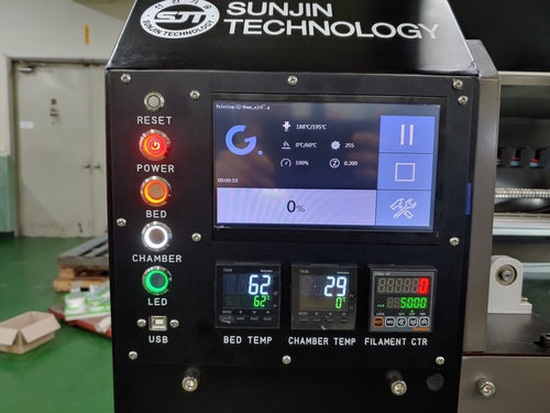 모니터링 시스템